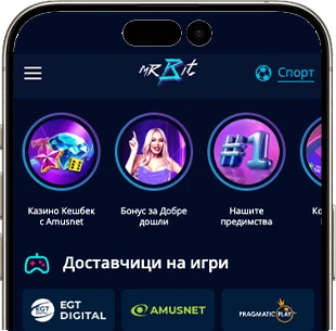mrbit mobile