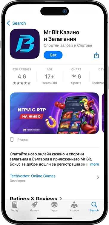 мр бит ios app