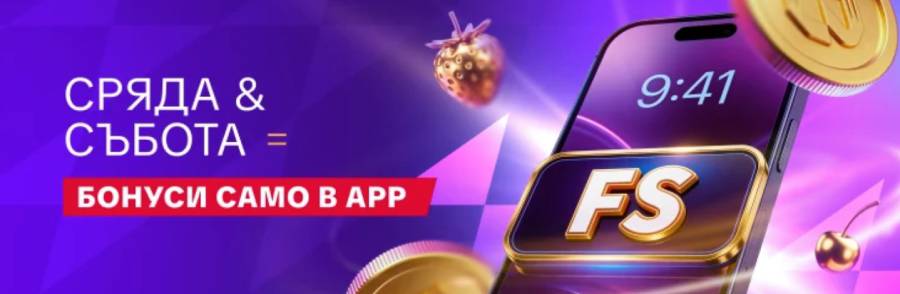 mr bit app бонус